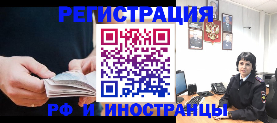 прописка паспорт в Семикаракорске